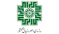 سازمان امور مالیاتی