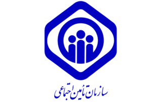 تامین اجتماعی